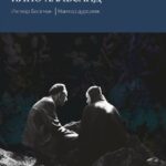 МИНИЙ АМЬДРАЛ КИНО ХАЛЬСАНД